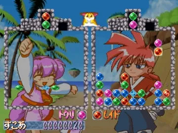 Nijiiro Twinkle - Guru Guru Daisakusen (JP) screen shot game playing